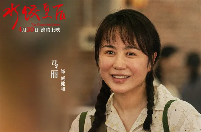 五一假期观影推荐：新片中哪些值得一看？ -3