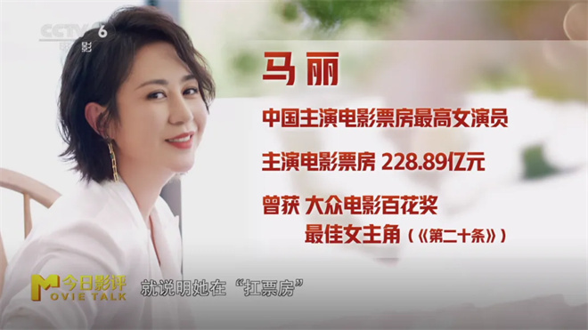 五一假期观影推荐：新片中哪些值得一看？ -4