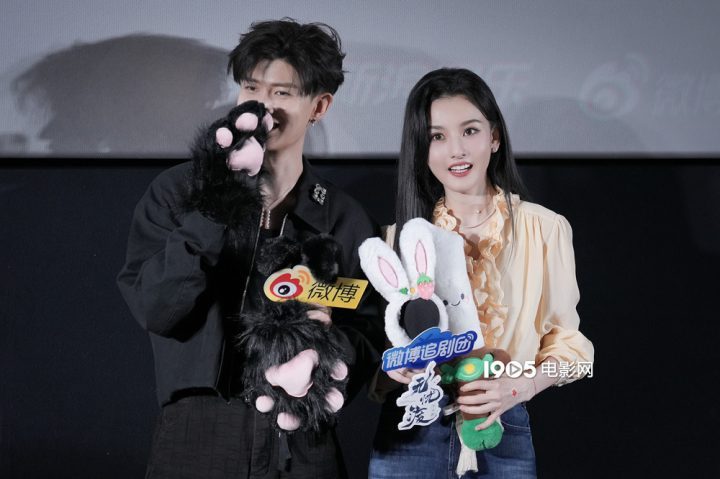 宋祖儿携手任嘉伦《无忧渡》活动亮相 -1