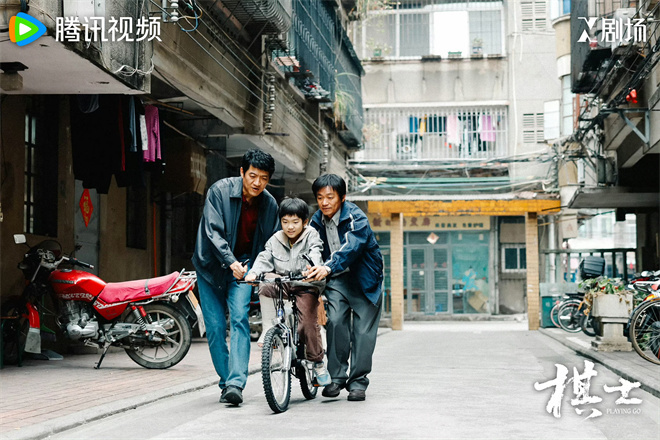 《棋士》研讨：王宝强谈崔业角色的割裂之痛 -4