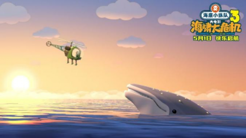 《海底小纵队:海啸大危机》终极海报发布,预售同步启动 -2 《海底小纵队:海啸大危机》终极海报发布,预售同步启动 -2