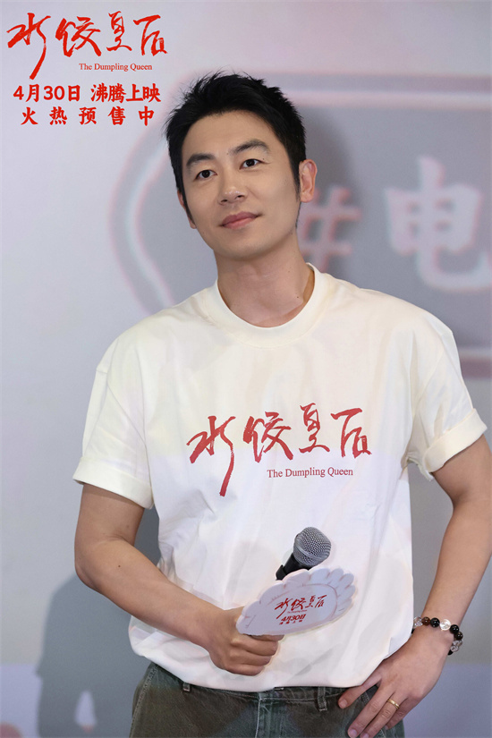 《水饺皇后》无剪切版国语中字【BD720P/3.6G-MP4】迅雷资源种子下载百度云网盘 -1