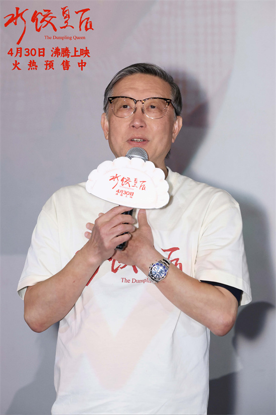 《水饺皇后》无剪切版国语中字【BD720P/3.6G-MP4】迅雷资源种子下载百度云网盘 -2