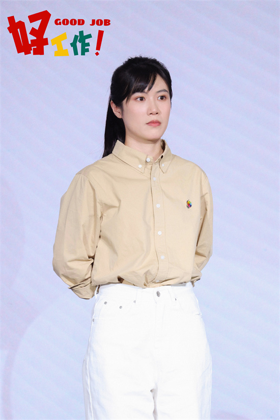 《好工作！》北影节展映 《年会不能停》主创再聚首 -3