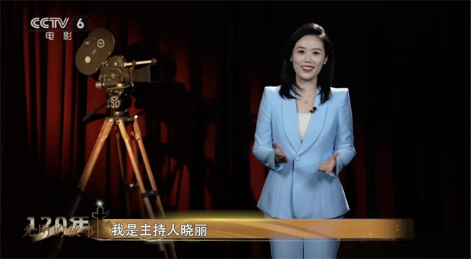光影120载：《光明的故事》与崛起 -1