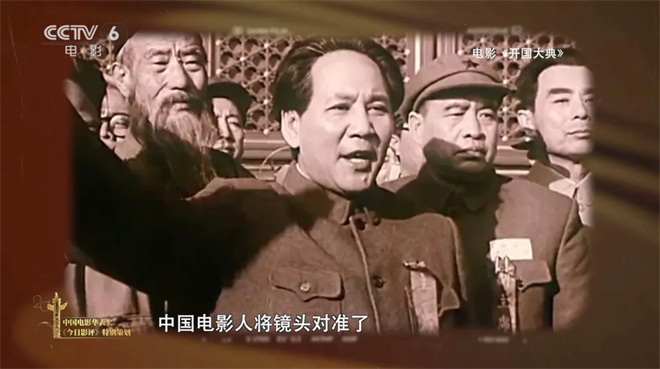 光影120载：《光明的故事》与崛起 -2