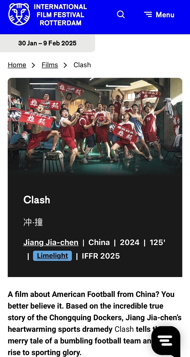 《冲撞》网盘【BD1280P/3.6G-MKV】迅雷资源种子下载国语版加长版 -2