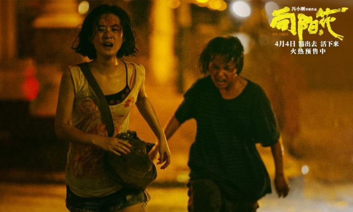 《向阳·花》【HD720P/3.3G-MP4】原声版迅雷资源种子下载百度云盘免费/加长版无修版 -2