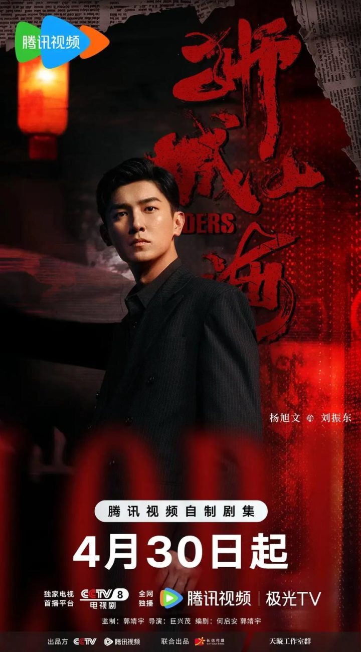 《狮城山海》百度云盘资源在线看国语版【BD1280P/3.8G-MKV】蓝光版 -2