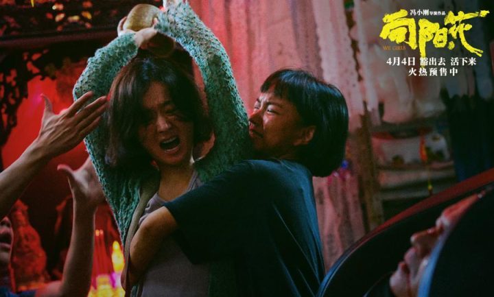 《向阳·花》资源下载百度云【BD720P/3.8G-MP4】高清版国语版 -1