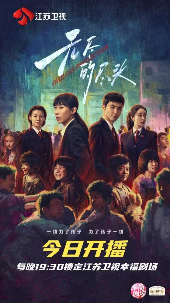 《无尽的尽头》阿里云完整/加长版「HD720P/3.9G-MP4」迅雷资源在线看原声版 -2