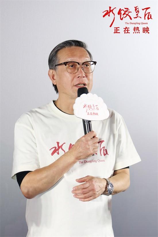 《水饺皇后》阿里网盘国语中字「HD1280P/3.6G-MKV」迅雷资源下载蓝光版 -1