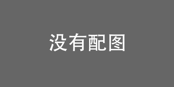 《去死吧，我的爱》入围戛纳，大表姐再掀波澜 -1