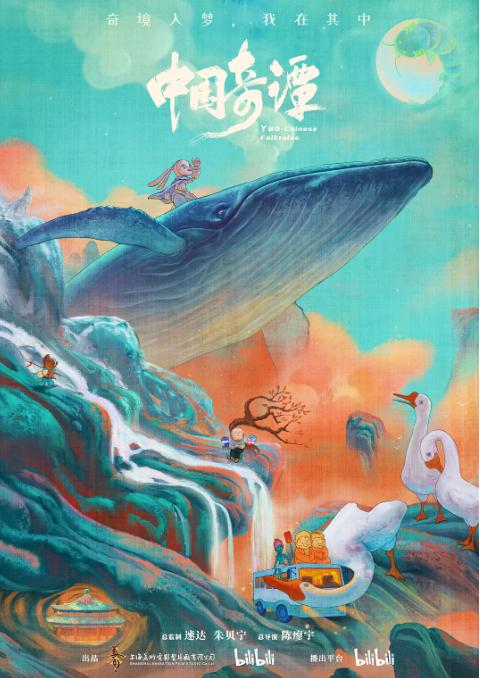 《小妖怪的夏天》国语中字（HD1280P/3.2G-MP4）阿里云资源下载链接蓝光版 -1