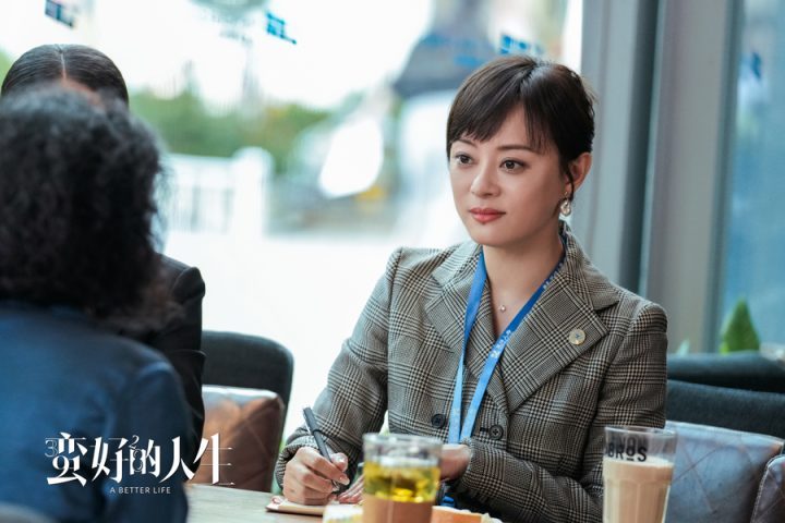 《蛮好的人生》「BD1080P/3.2G-MKV」原声版资源下载4k超清阿里云盘 -2