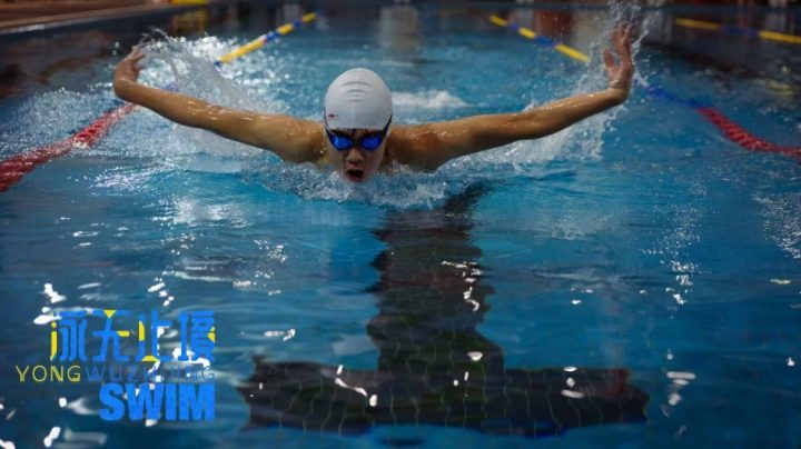 《泳无止境》：青春逐梦，泳池情感热血之旅 -5