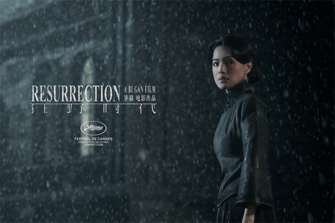 《狂野时代》网盘迅雷资源蓝光版【BD1080P/3.8G-MP4】国语版 -3