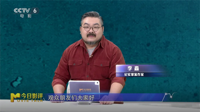三警斗四十匪：荒漠绝境中的生死较量 -3