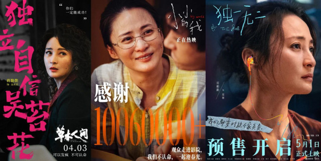 蒋勤勤突破角色回归：‘我渴望表演！’ -1