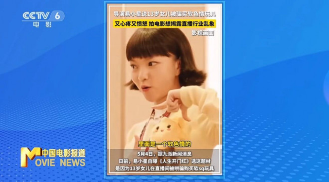 《人生开门红》【1.42GB2.53GBMp4】资源下载原声版百度云免费/加长版无修版 -1