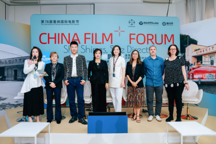 戛纳论坛:《CHINA FILM+》聚焦女性电影之声 -1 戛纳论坛:《CHINA FILM+》聚焦女性电影之声 -1
