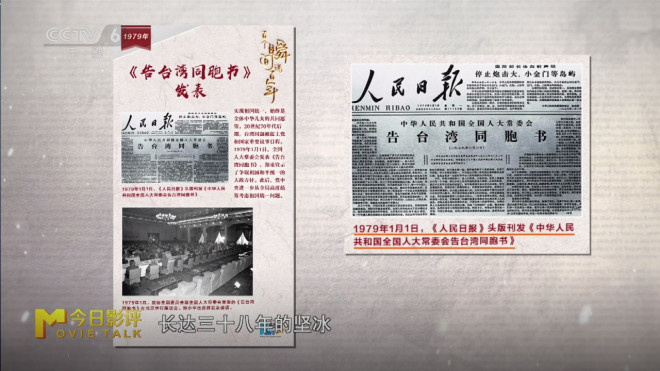 《日暮·归乡》：老兵乡愁，纪录片里的无尽诉说 -3