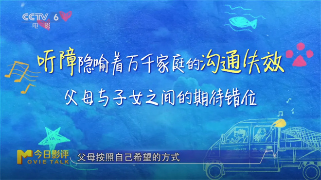 《独一无二》原声版（HD1280P/3.6G-MP4）阿里网盘迅雷资源BT种子高清版 -2