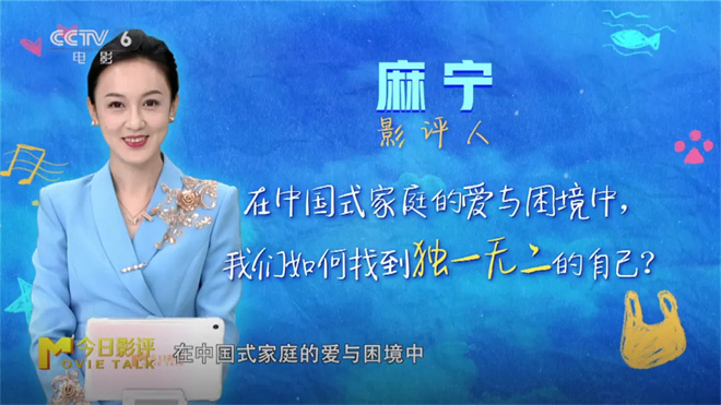 《独一无二》原声版（HD1280P/3.6G-MP4）阿里网盘迅雷资源BT种子高清版 -1