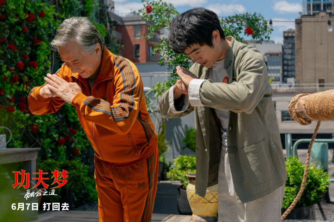 《功夫梦：融合之道》【HD-MP41.7GB】阿里网盘迅雷资源种子下载免费/加长版无修版国语中字 -3
