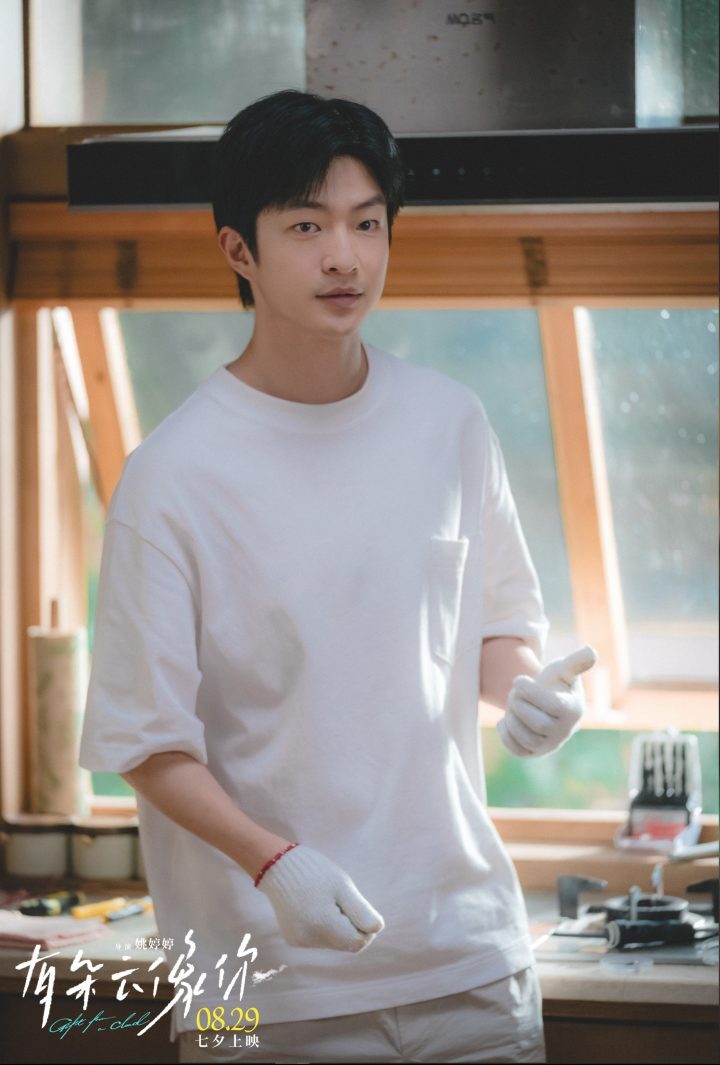 《有朵云像你》8月29日七夕上映:屈楚萧与王子文生死重逢
这个标题保留了原标题的所有关键信息,同时将字数控制在25字以内,内容通顺,适合作为文章标题 -1 《有朵云像你》8月29日七夕上映:屈楚萧与王子文生死重逢
这个标题保留了原标题的所有关键信息,同时将字数控制在25字以内,内容通顺,适合作为文章标题 -1