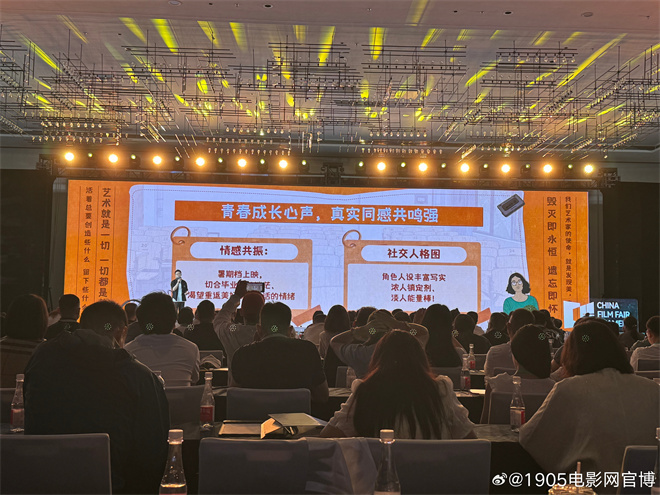 《艺术学院1994》暑期上映 董子健周冬雨献声 -1