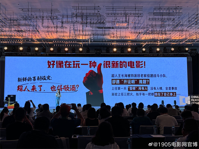《特立独行》手机版国语中字「BD1080P/3.4G-MP4」迅雷资源下载百度云网盘 -1
