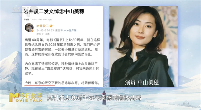 《情书》免费/加长版无修版（HD720P/3.3G-MP4）百度云盘国语版magnet磁力链接资源 -3