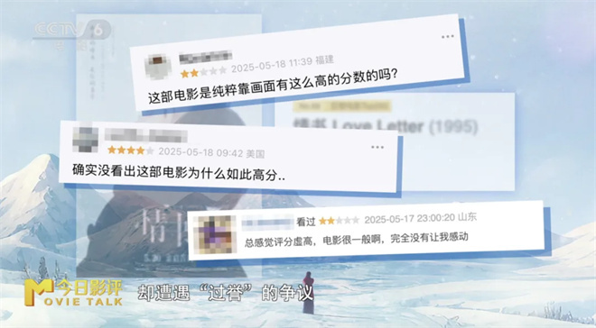 《情书》免费/加长版无修版（HD720P/3.3G-MP4）百度云盘国语版magnet磁力链接资源 -2