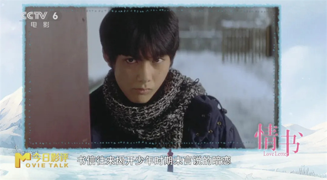 《情书》免费/加长版无修版（HD720P/3.3G-MP4）百度云盘国语版magnet磁力链接资源 -1