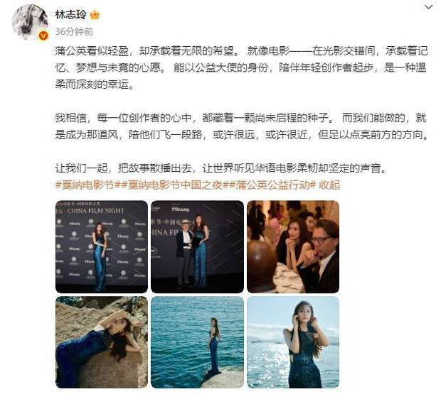 林志玲蓝裙卧礁石，如人鱼般温柔诱惑 -1