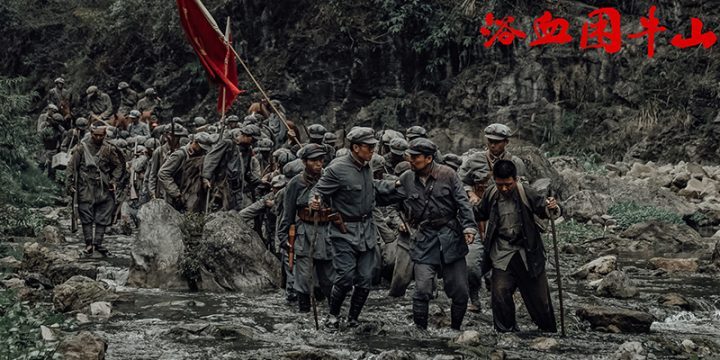 《浴血困牛山》国语版「BD1280P/3.6G-MP4」资源在线看百度网盘未删减完整版 -2