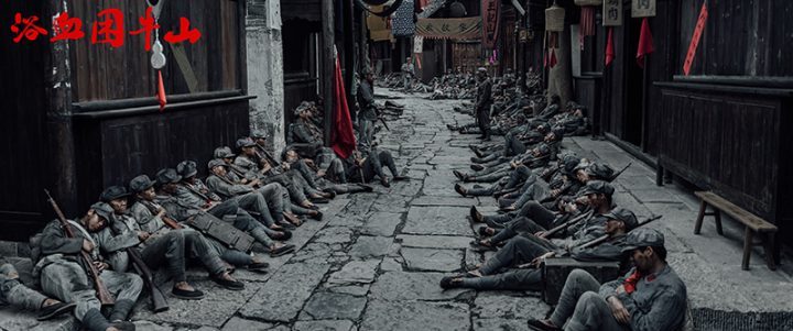 《浴血困牛山》国语版「BD1280P/3.6G-MP4」资源在线看百度网盘未删减完整版 -3