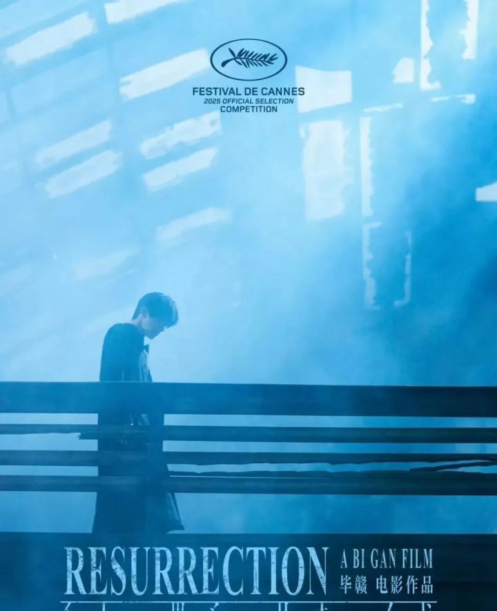 《狂野时代》原声版阿里网盘4k高清迅雷资源BT种子（HD1080P/3.8G-MKV） -2