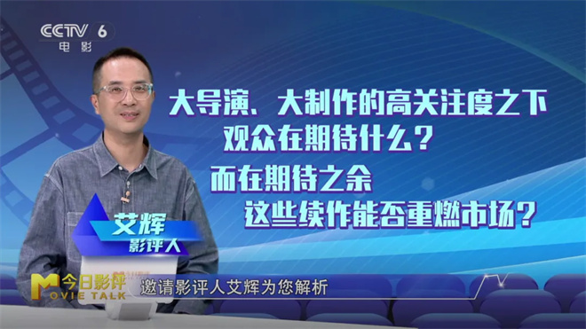 《流浪地球3》国语中字4k超清迅雷资源在线看阿里网盘【HD1080P/3.3G-MKV】 -1