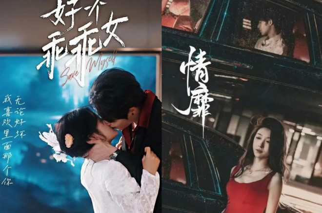 《短剧》顶流演员的转型突围 -1