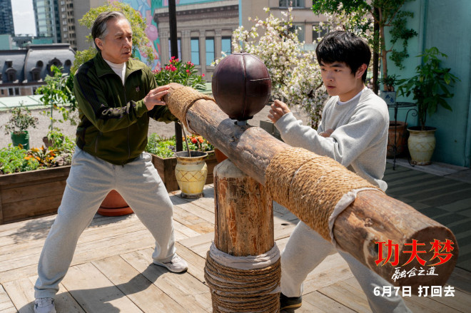 《功夫梦：融合之道》国语中字免费/加长版无修版「HD1080P/3.2G-MP4」资源下载链接阿里云盘 -2