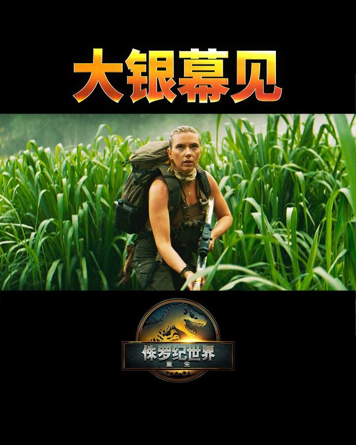 《侏罗纪世界：重生》4k超清国语版百度云盘「BD1080P/3.6G-MP4」资源在线观看 -2
