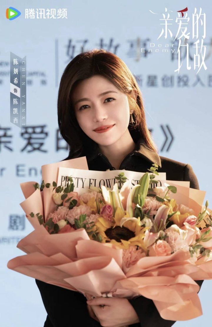 《亲爱的仇敌》高清版本资源分享国语版阿里云【BD1080P/3.8G-MKV】 -2