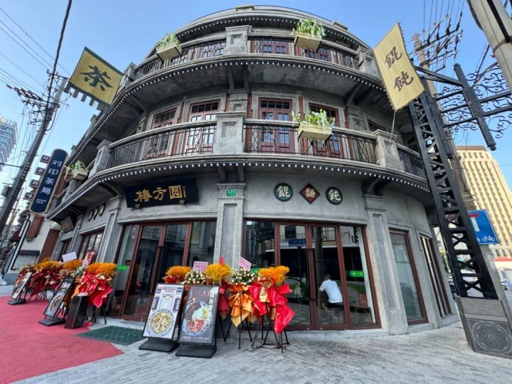 《酱园弄》国语中字百度云网盘迅雷资源下载【BD720P/3.2G-MKV】免费/加长版无修版 -3