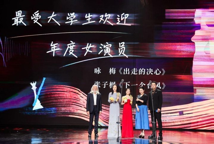 《下一个台风》资源下载链接高清版百度网盘「HD1080P/3.2G-MKV」原声版 -1
