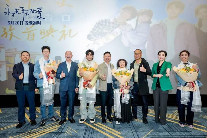 《永不失联的爱》（BD1280P/3.3G-MKV）TC版国语中字阿里云盘magnet磁力链接资源 -1