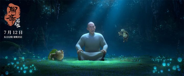 《聊斋：兰若寺》百度云原声版资源在线看无剪切版【HD1280P/3.8G-MP4】 -3