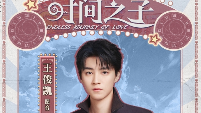 《时间之子》原声版（HD1080P/3.3G-MP4）超清百度云资源分享 -2