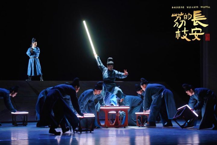 《长安的荔枝》资源在线观看「HD720P/3.9G-MP4」百度网盘国语版抢先版 -2